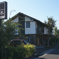 落ち着いた店内とあったか珈琲でほっこり休憩♪ 和カフェ 珈木(かぼく)【土佐市高岡町】