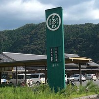 地栗フェア真っ最中の四万十とおわのおちゃくりカフェに行ってきた！【高岡郡四万十町】