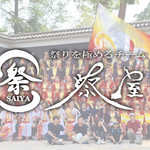 【PR記事】高知市、安芸市で活躍するよさこいチーム、祭屋-saiya-さんによる踊り子募集！