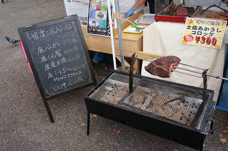 土佐の豊穣祭 土佐國美味集結で焼かれていた鹿肉