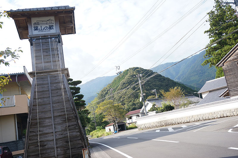 葉山の蔵の櫓看板