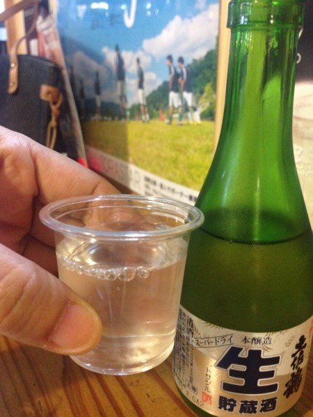 千松で日本酒土佐鶴