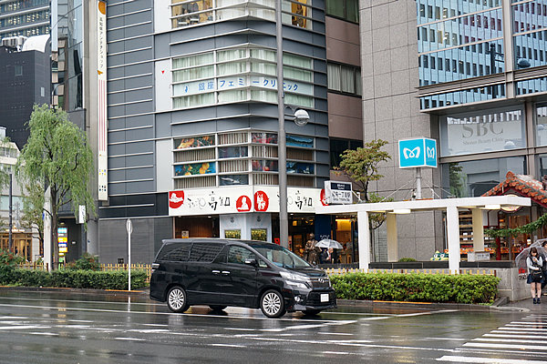 東京巡り まるごと高知