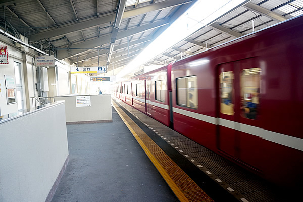 高知ゆかりの地 立会川駅