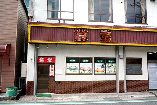 ひばり食堂 食堂ネオン看板