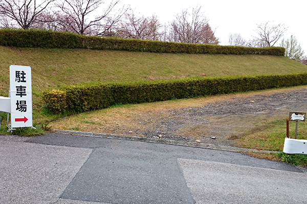 針木浄水場 運動・自然公園 入口