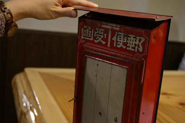 居酒屋いつものところ 十刻の郵便ポスト