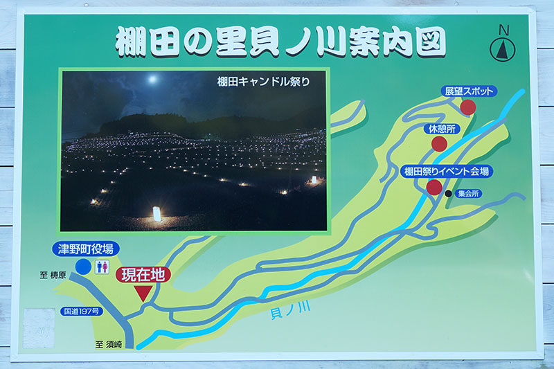 津野町 棚田キャンドルまつり案内図