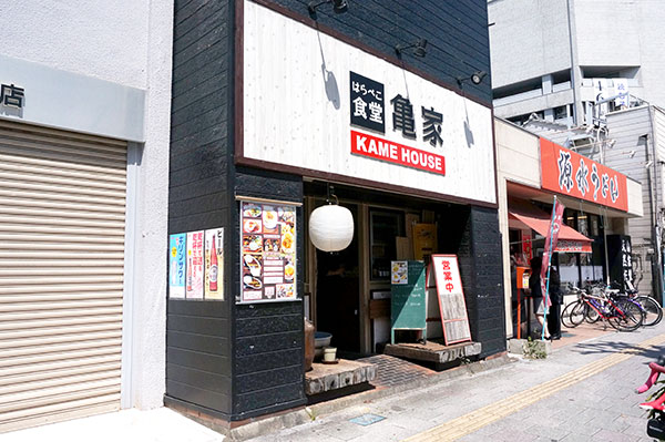 はらぺこ食堂 亀家(カメハウス)の外観