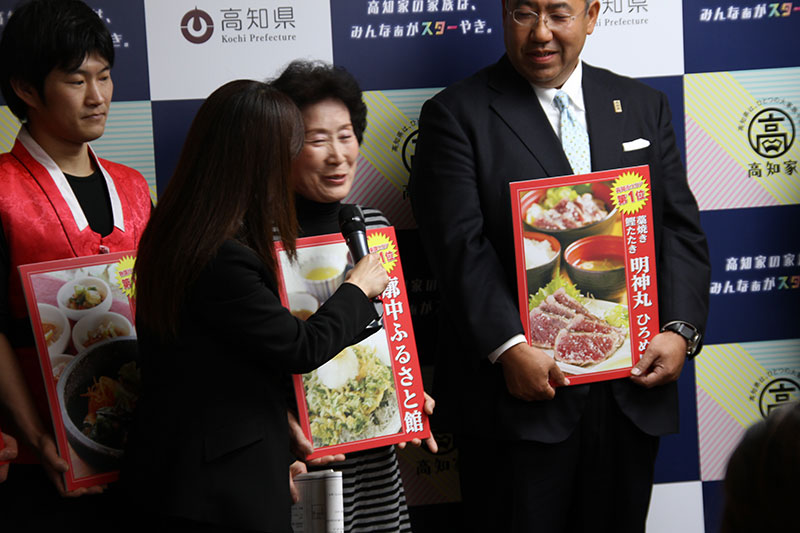 高知家の食卓県民総選挙2015 廓中ふるさと館