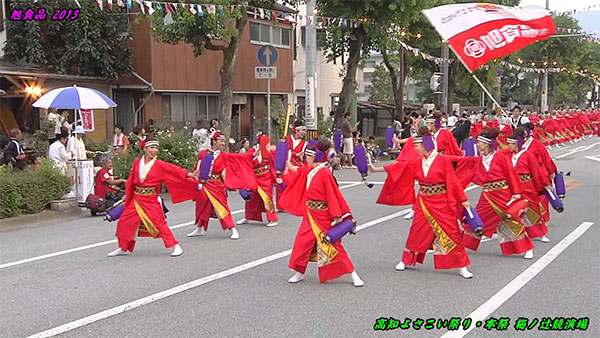 よさこい ゆったり鑑賞・観戦スポット梅の辻競演場